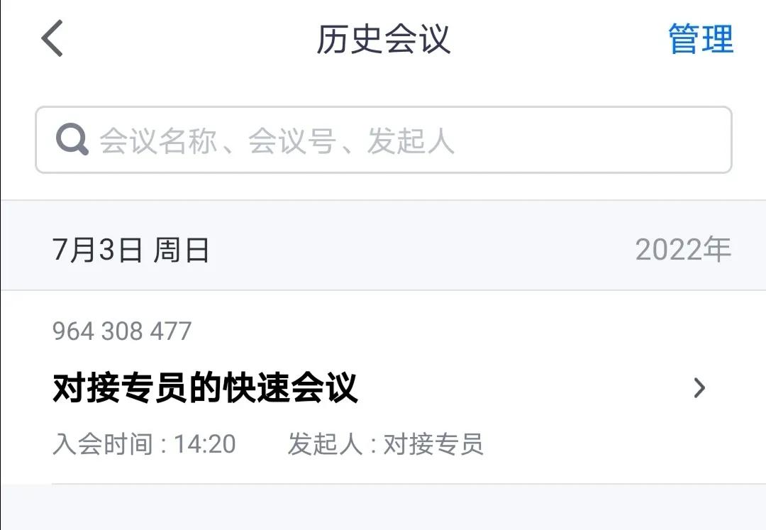 冒充京东客服案件和京东有关吗,冒充京东客服说要注销学生信息