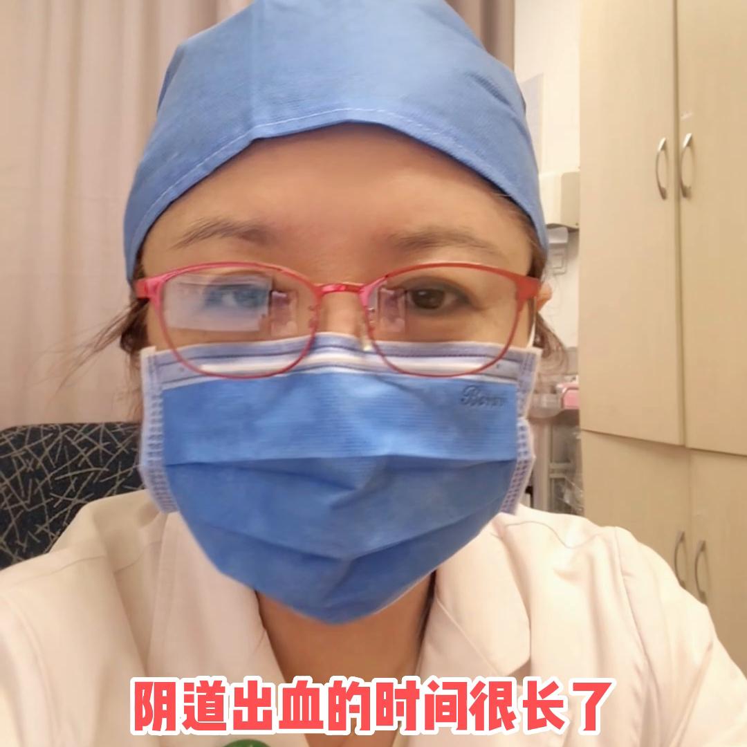 吃黄体酮治疗内膜息肉血块多,有息肉不规则出血需要吃黄体酮吗