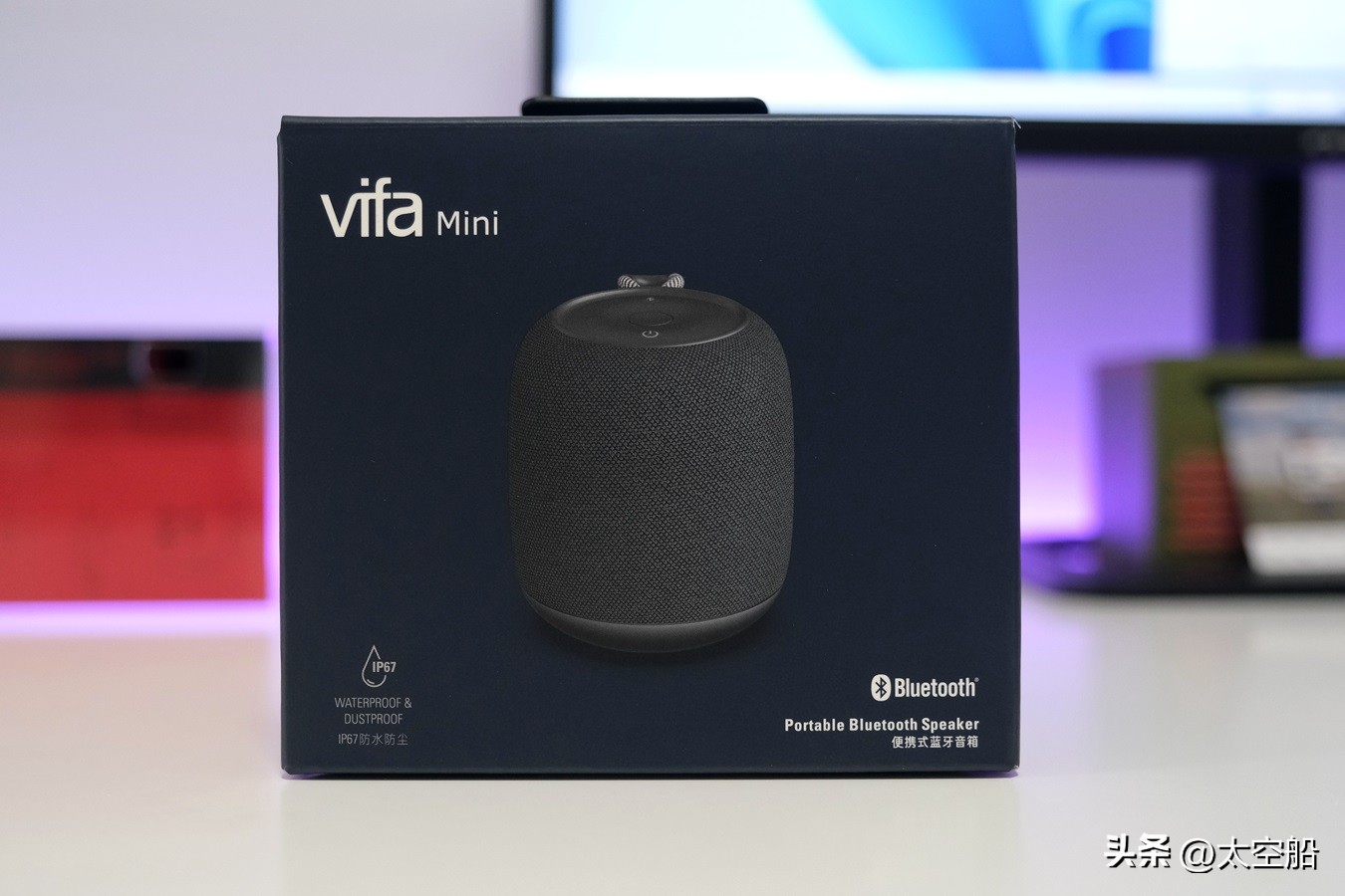 vifamini鏅鸿兘闊崇,vifamini钃濈墮闊崇