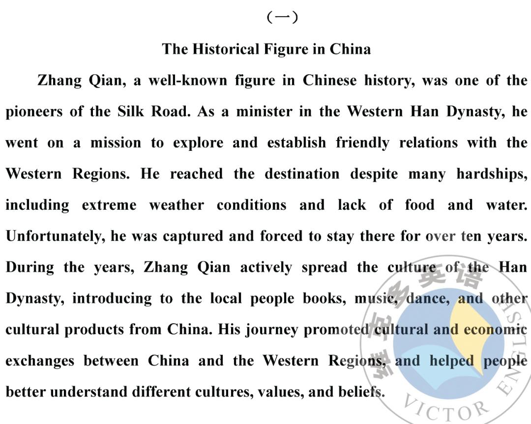 2020高考英语作文写作模板汇总,2021高考英语写作范文解析大全