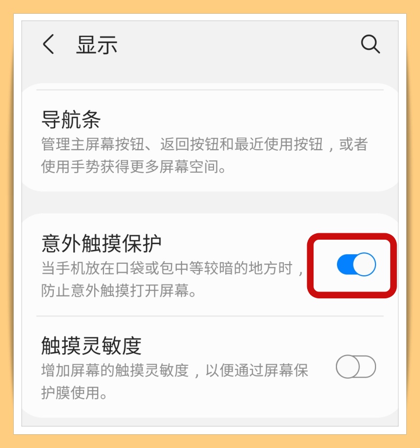 三星手机如何设置耗电最慢,三星s21ultra和12promax续航