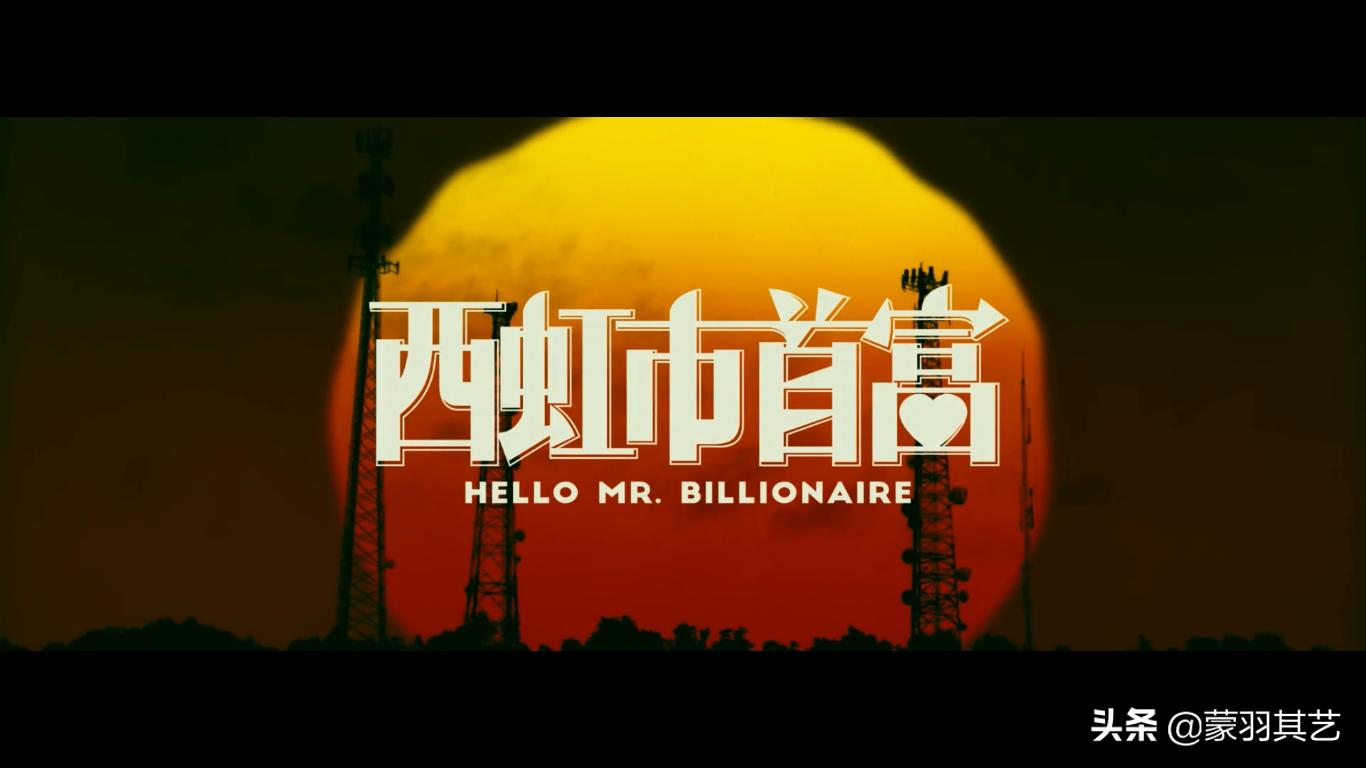 开心麻花电影里的谐音梗,开心麻花电影名谐音梗