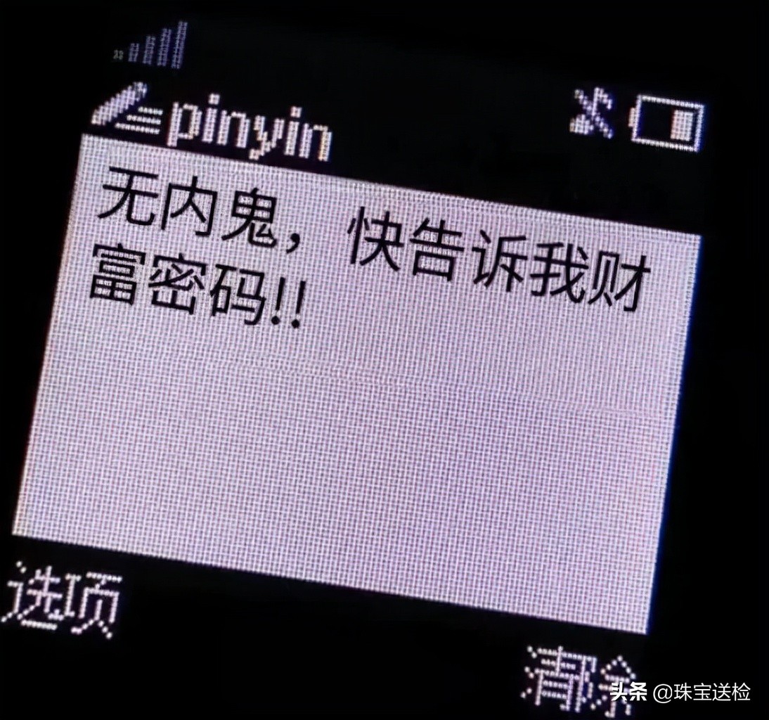 王力宏签约周大生品牌大使,王力宏和周大生