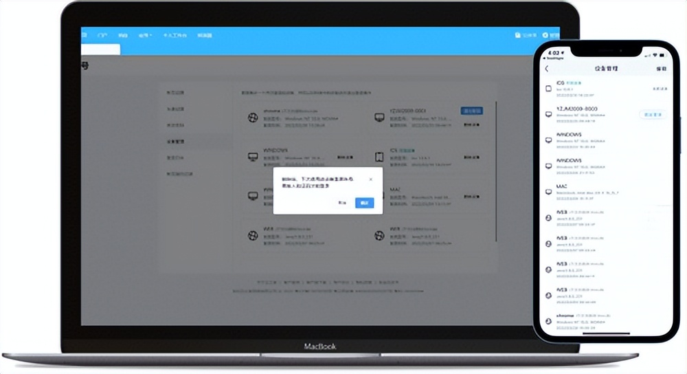 云之家为个人信息安全加码