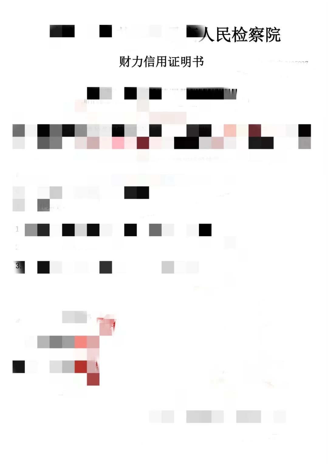 公安局长谈贯彻落实公安工作会议,派出所落实全市公安工作会议精神