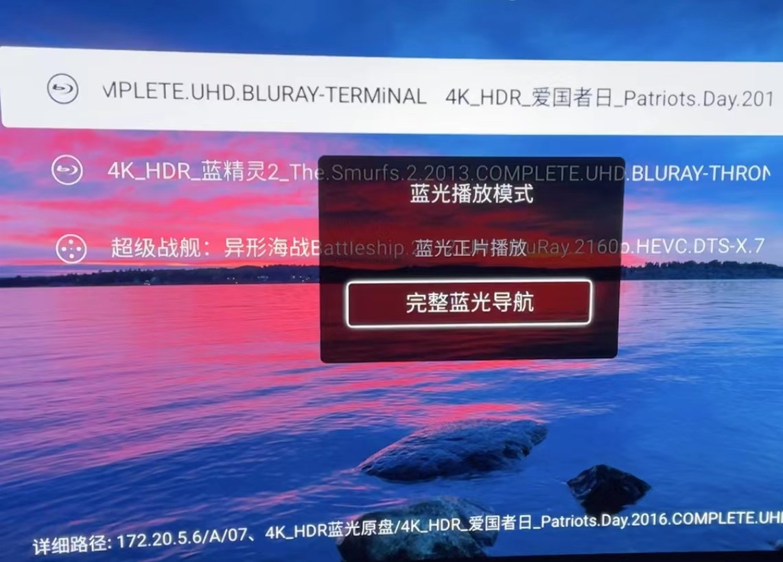 海美迪蓝光播放机,海美迪h2000高清播放器测试