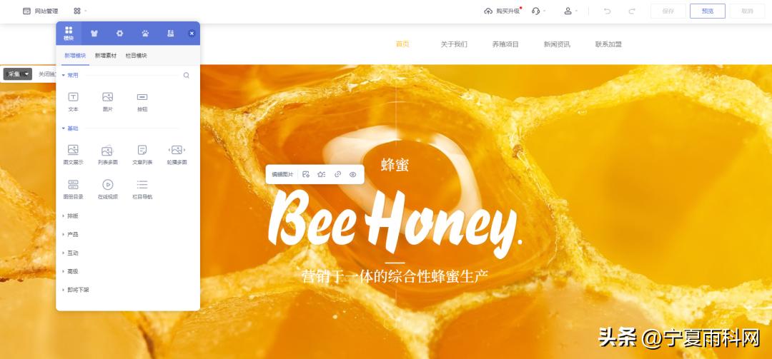 农业养殖网站建设,畜牧业网站建设