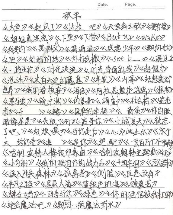 字节跳动给十年员工的礼物,字节跳动写给离职员工的信