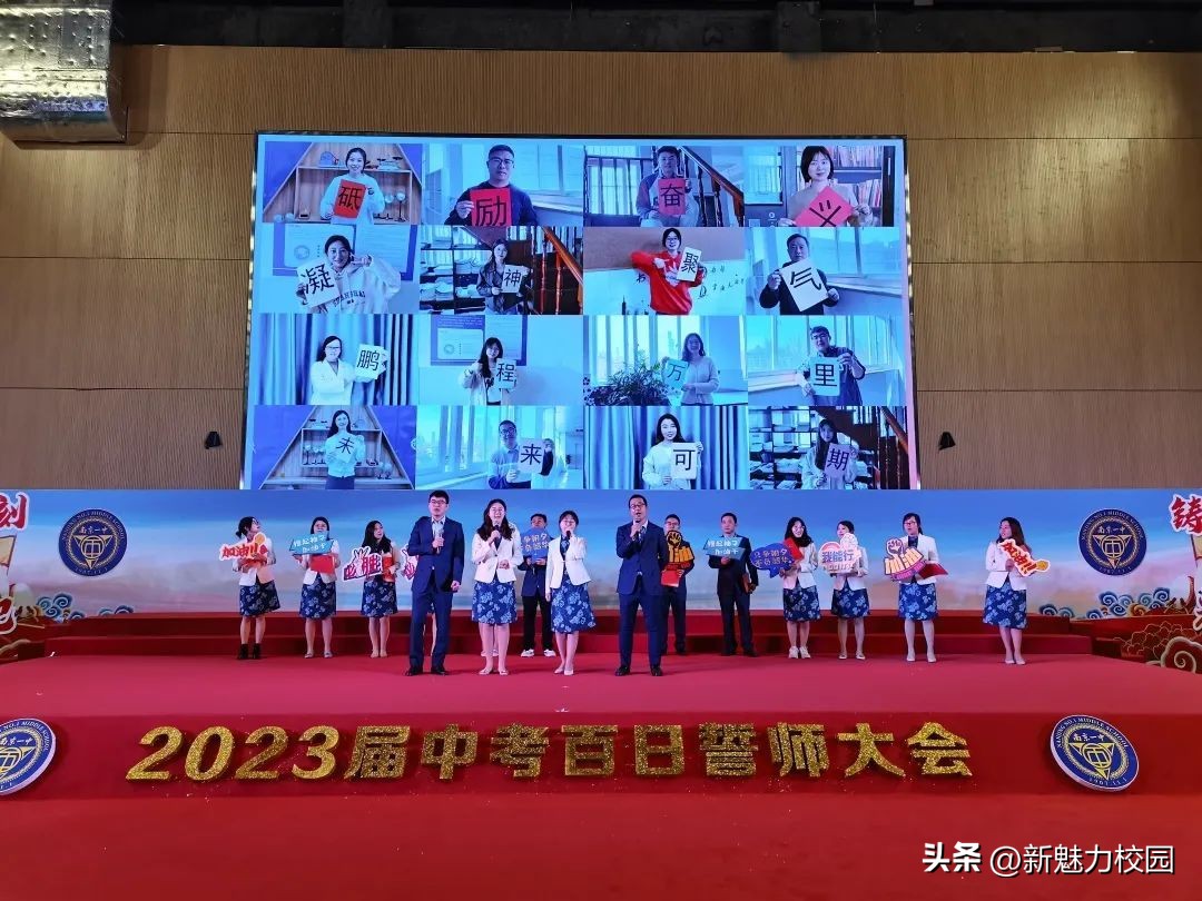 南京第一中学初中部新魅力校园,南京市第一中学初中部介绍