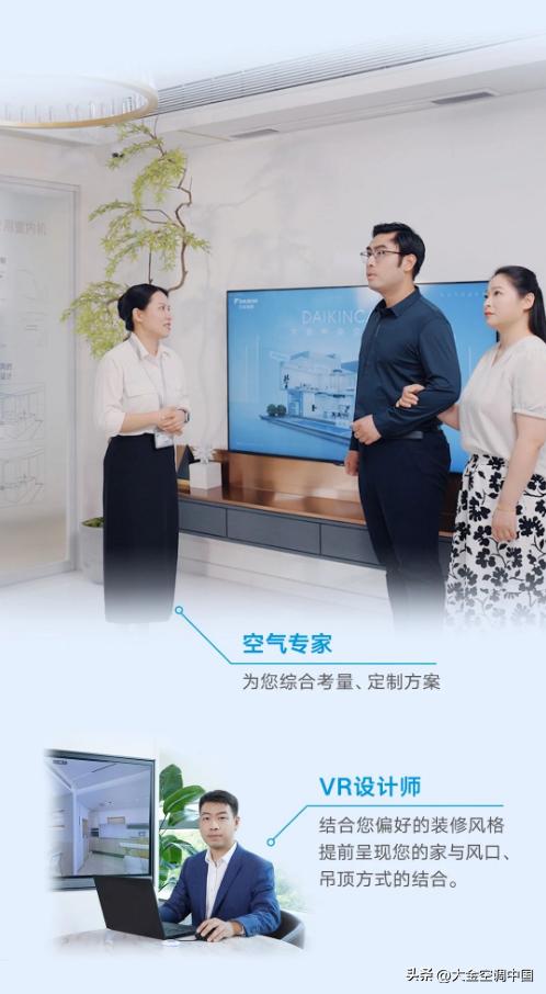 大金服务电话多少,大金到底哪里好