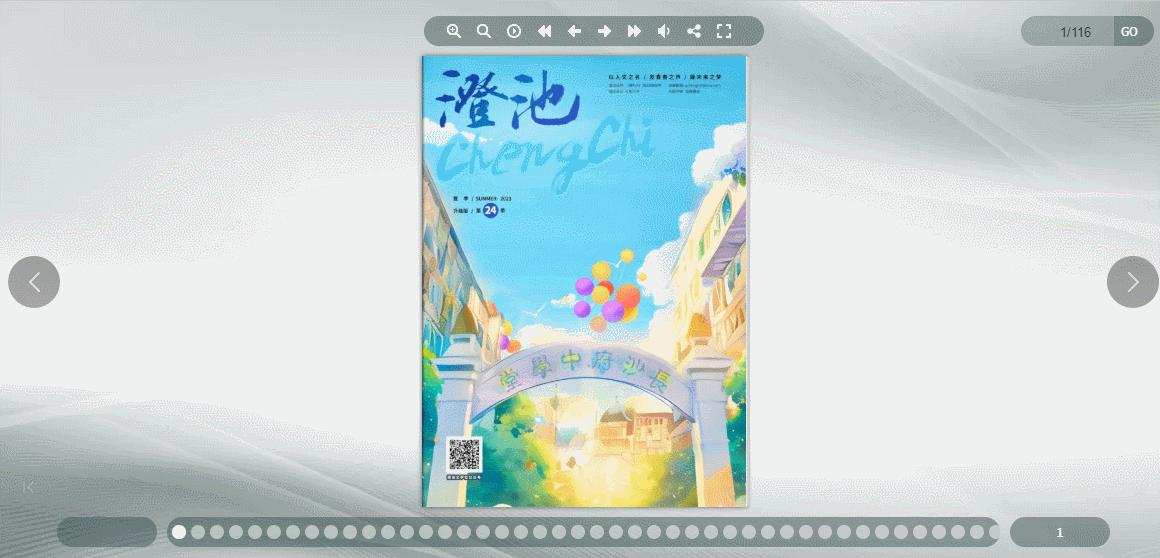 零基础学习制作相册,电子版毕业相册怎么做