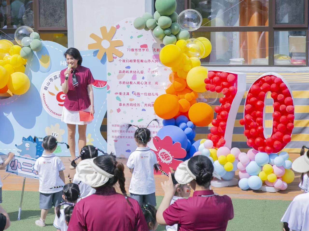 对幼儿园的六一祝福,幼儿园六一儿童节的祝福语