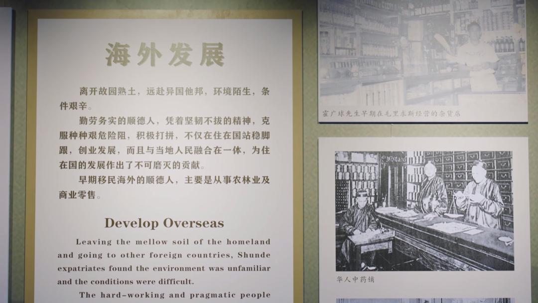 顺德是什么之都,广东佛山之顺德