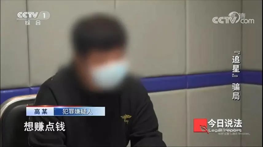 花88元看直播赚钱骗局,花8分钱买彩票欠2000被抓