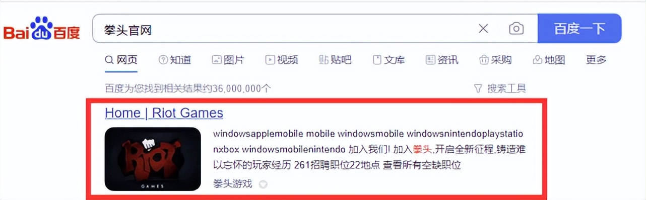 riot拳头国际服账号怎么注册,riot拳头官网账号注册后怎么登录