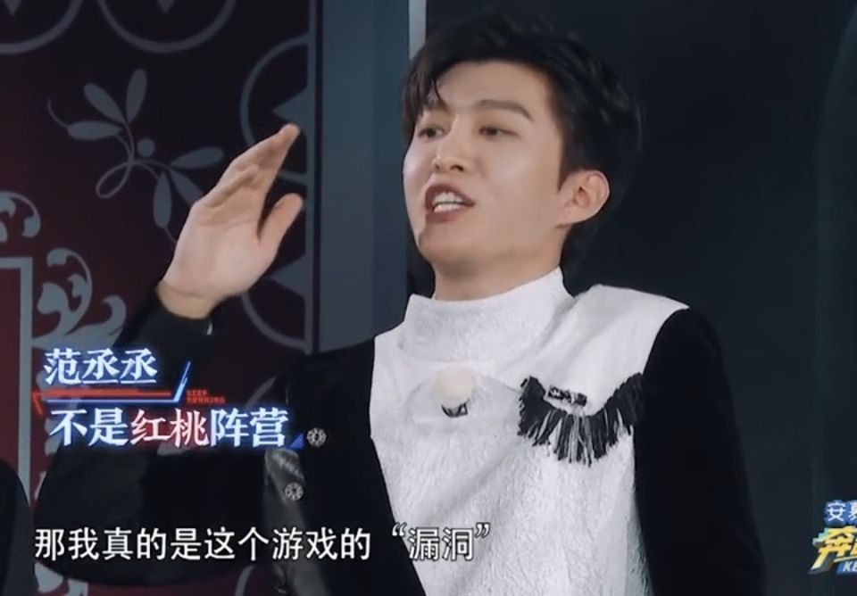 这种显眼包也能当爱豆？我不信，演的吧？