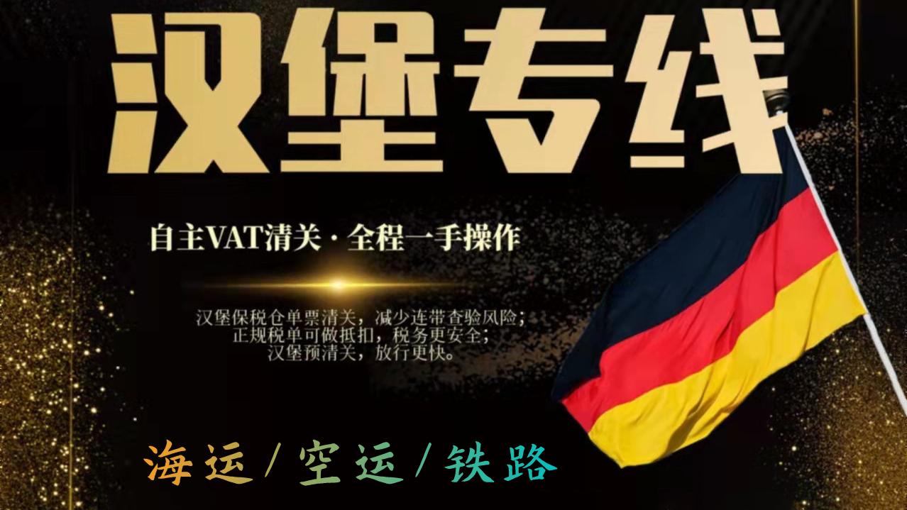 货物出口俄罗斯流程,货物跨境出口流程