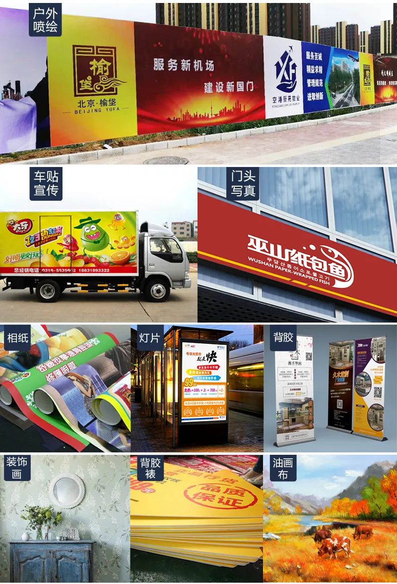 写真机可以做哪些广告产品,广告写真机出图操作步骤