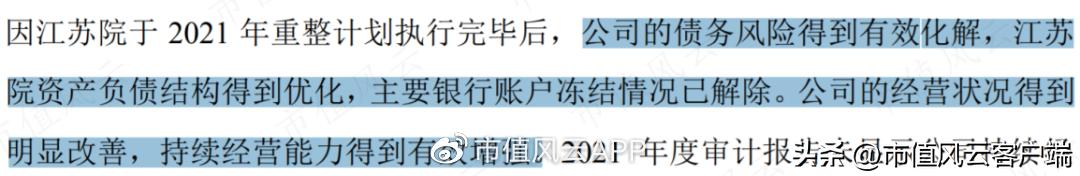 从博士到老赖，吴道洪资本覆灭记：神雾节能保壳战，造假了吗？