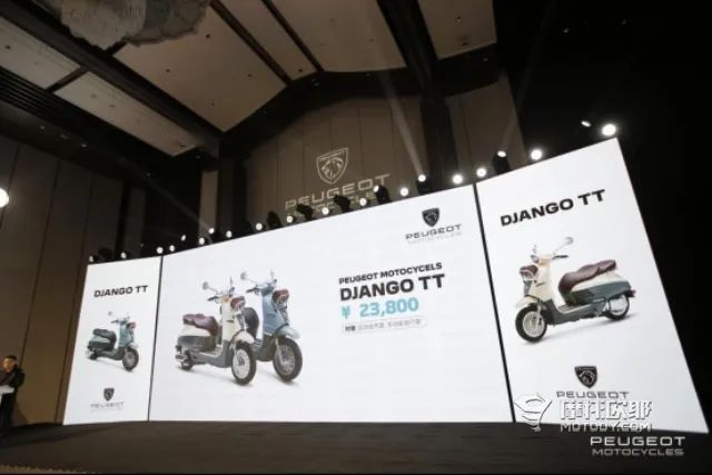 标致django2024款,标致django多少钱