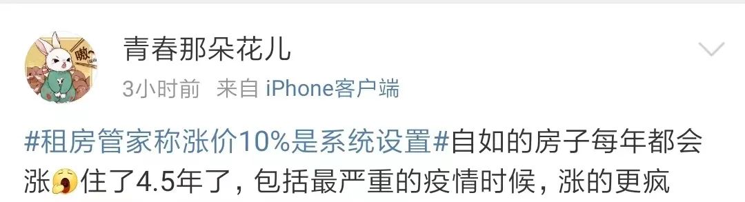 疫情下逆势涨房租的原因,房租普遍大幅下跌