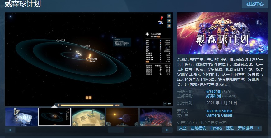 steam夏促建造经营游戏推荐,steam模拟经营游戏中世纪