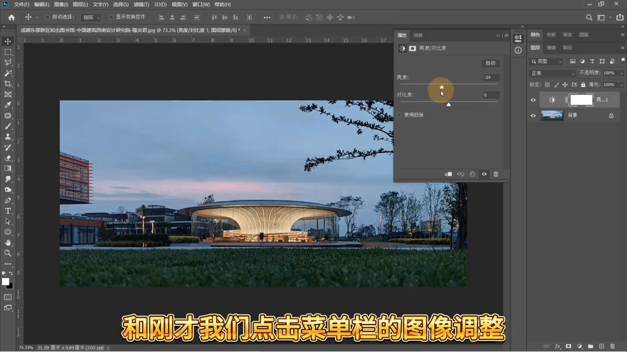 ps里如何创建可选颜色调整图层,第一节ps课教学视频