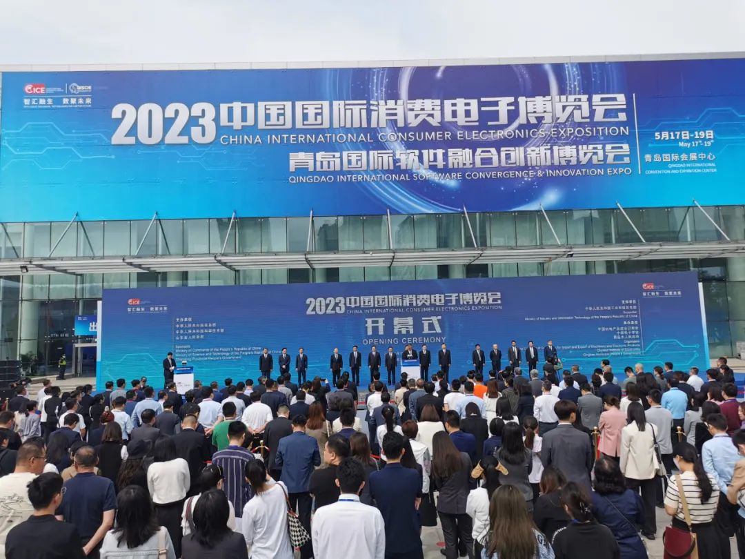 创历史之最,青岛举办过的世界级盛会