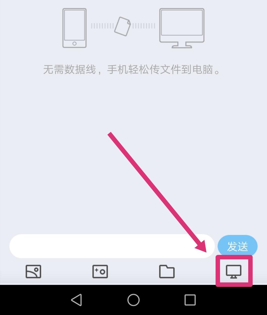 手机怎么访问电脑视频文件,手机怎么访问笔记本电脑文件