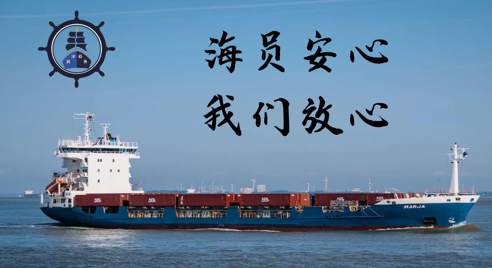 国内水手工作累吗,水手工作怎么样