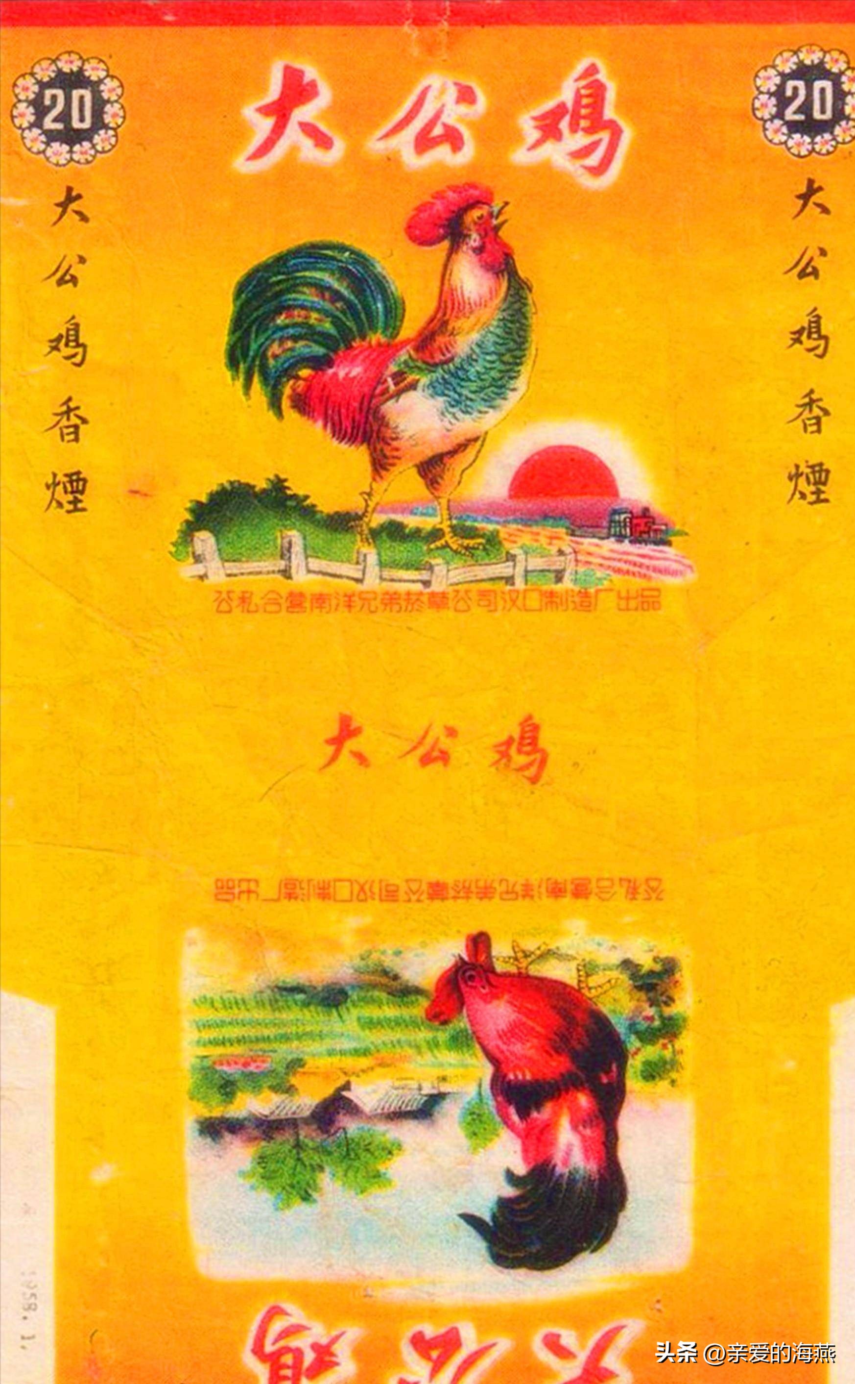 七八十年代农村的老香烟,80年前的老香烟