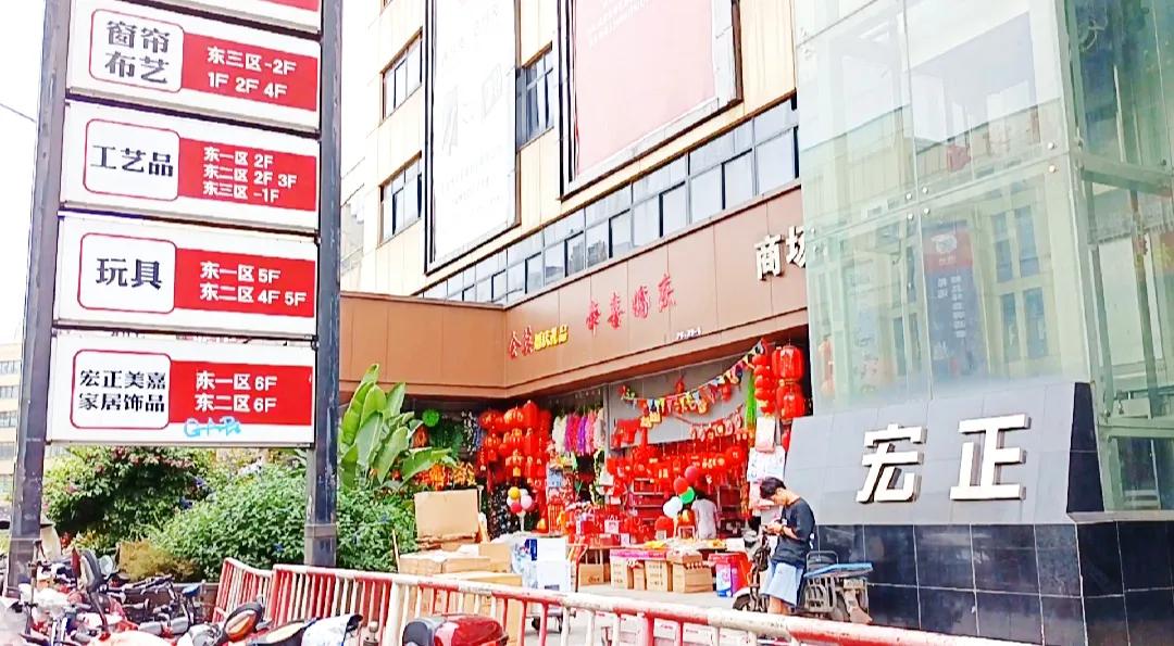 成都九龙荷花池批发市场,成都荷花池批发市场攻略