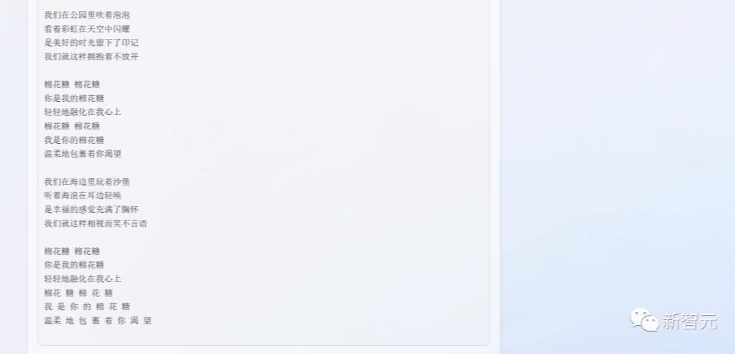 chatgpt必应怎么用,新必应chatgpt4.0怎么打开