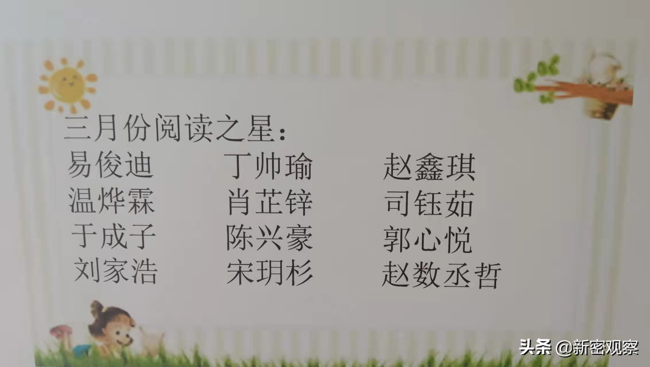 世界读书日郑州新华书店活动,禹州市世界读书日活动