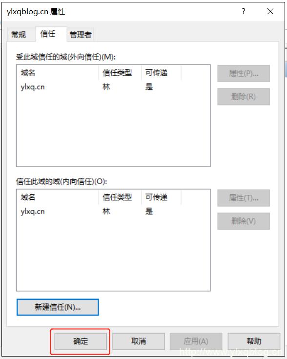 windowsserver2016域控制器搭建,windowsserver2016域服务教程