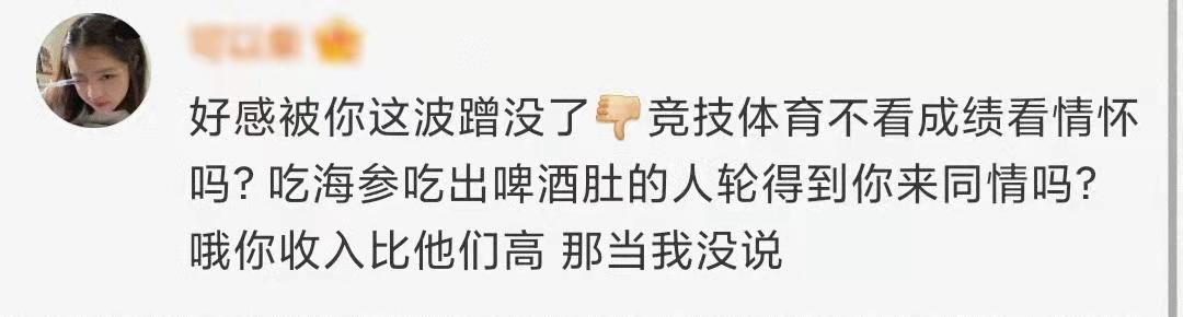 李佳航退网了吗,李佳航为什么退网了