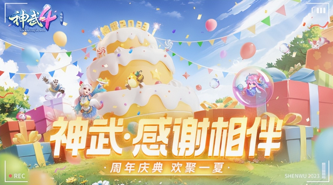 逆水寒手游赛季四选二,逆水寒手游公测七天新手攻略