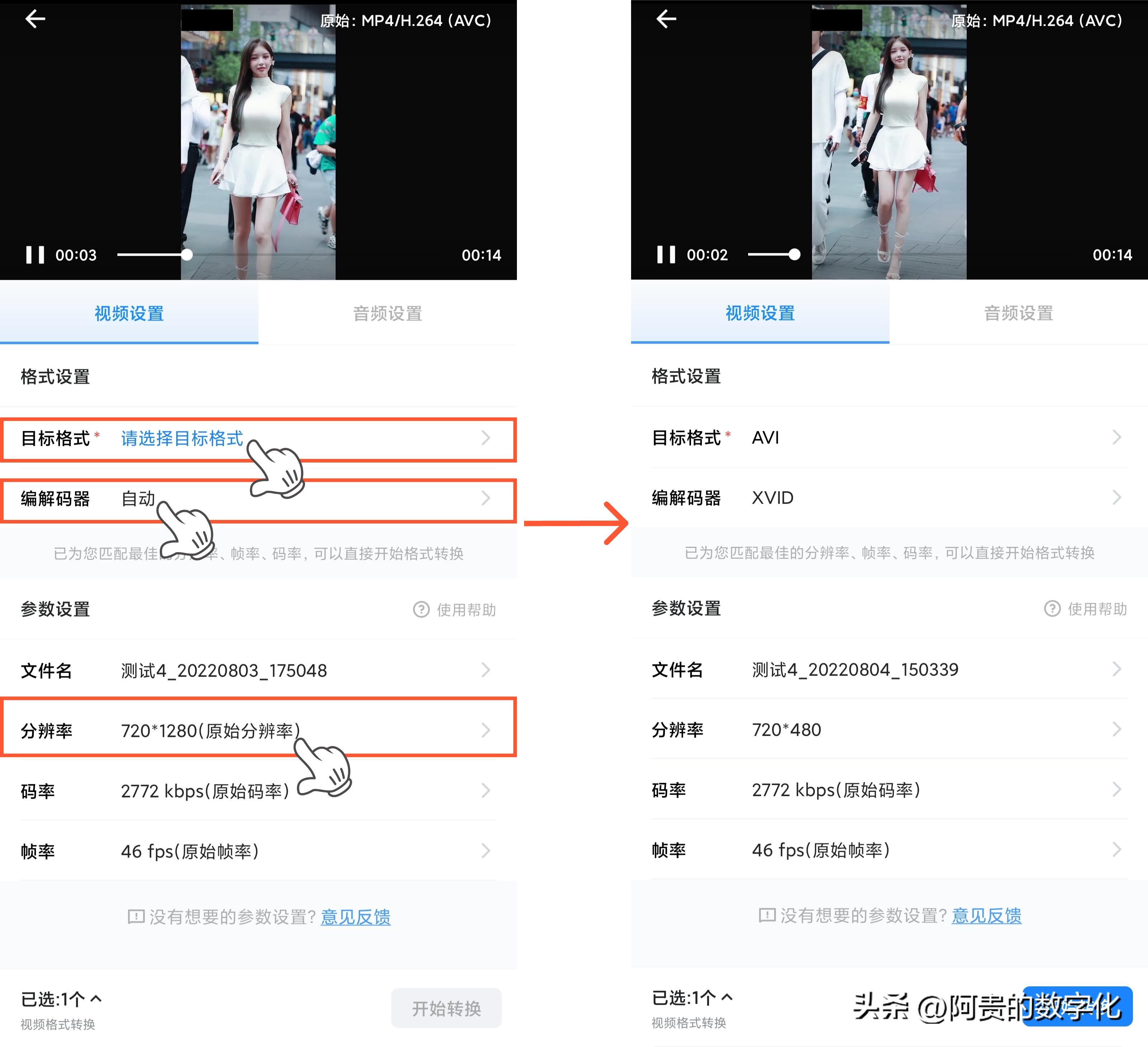 车载放不了视频,车载放音机不响了