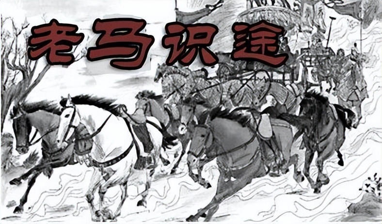 关羽过五关斩六将的获胜原因,关羽过五关斩六将的路线问题