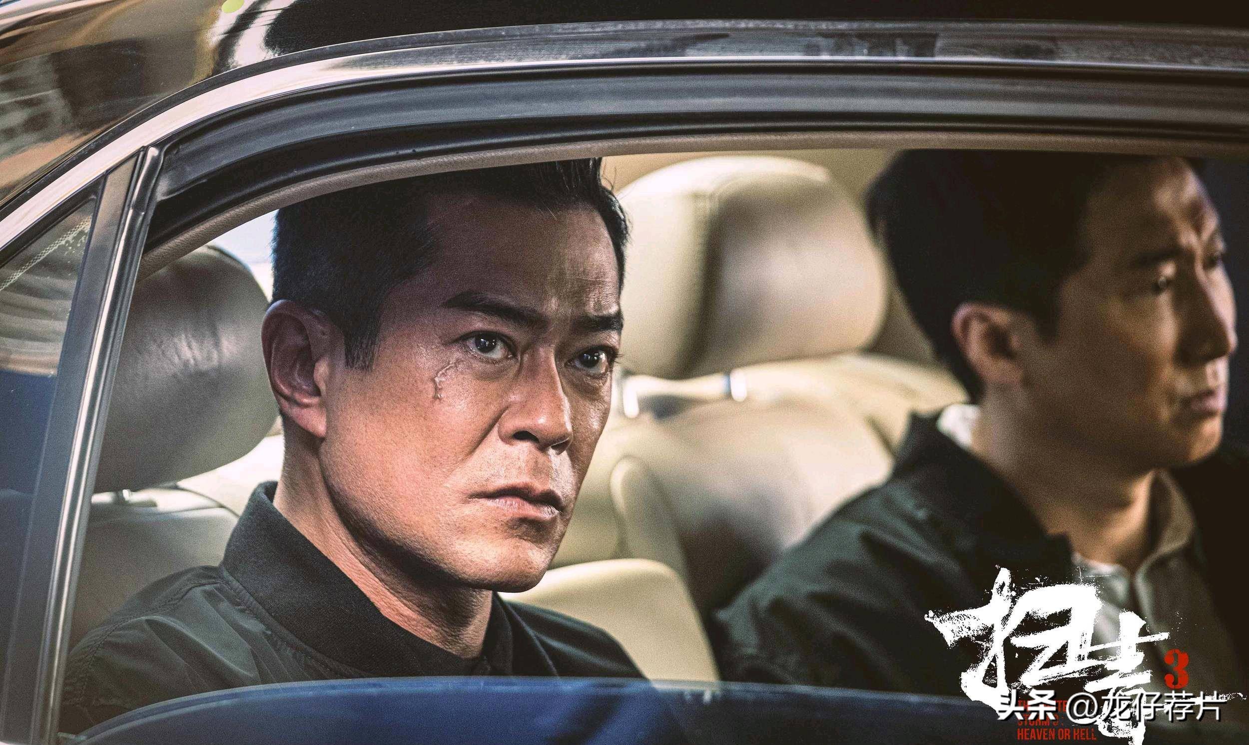 古天乐刘青云郭富城北京首映礼,古天乐刘青云郭富城再造港片