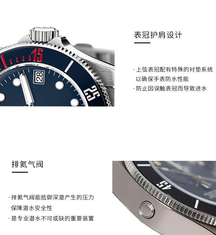 梅花表和浪琴表哪个档次高些,梅花表和浪琴表哪个档次高