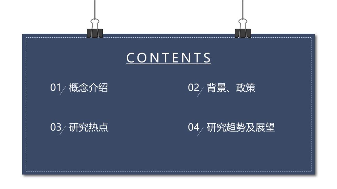 宏记知识（二）：课程作业PPT分享