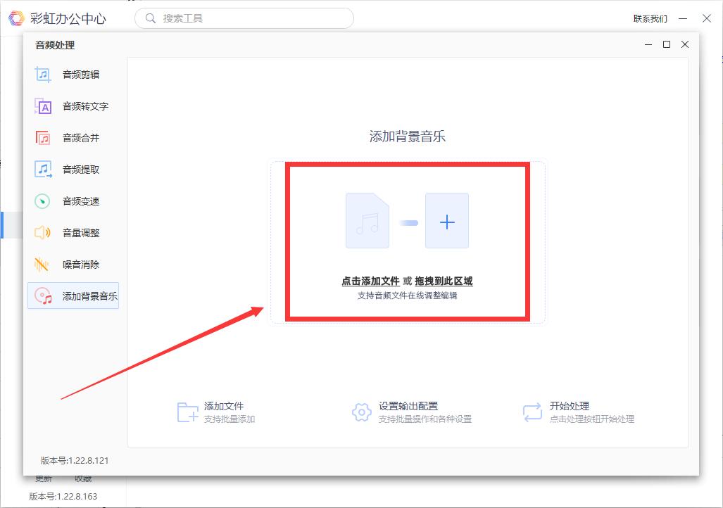 音频添加背景音乐软件推荐,手机m4a音频怎么添加背景音乐