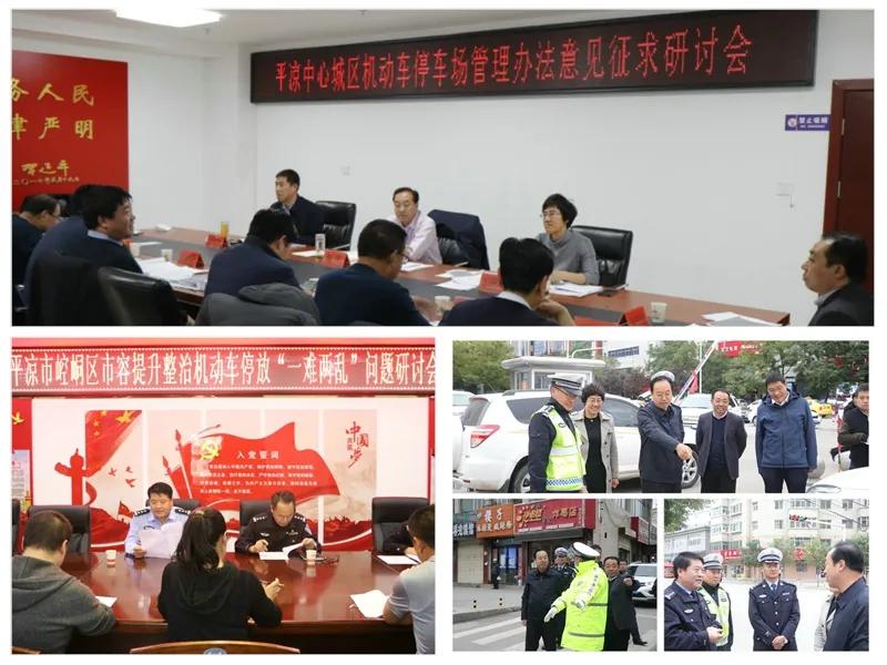 公安抓实安全监管工作,突出民生导向强化安全监管