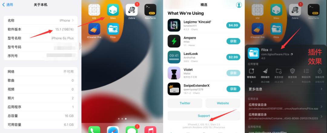 ios15.7.2可以越狱吗,ios15.7.2能越狱吗