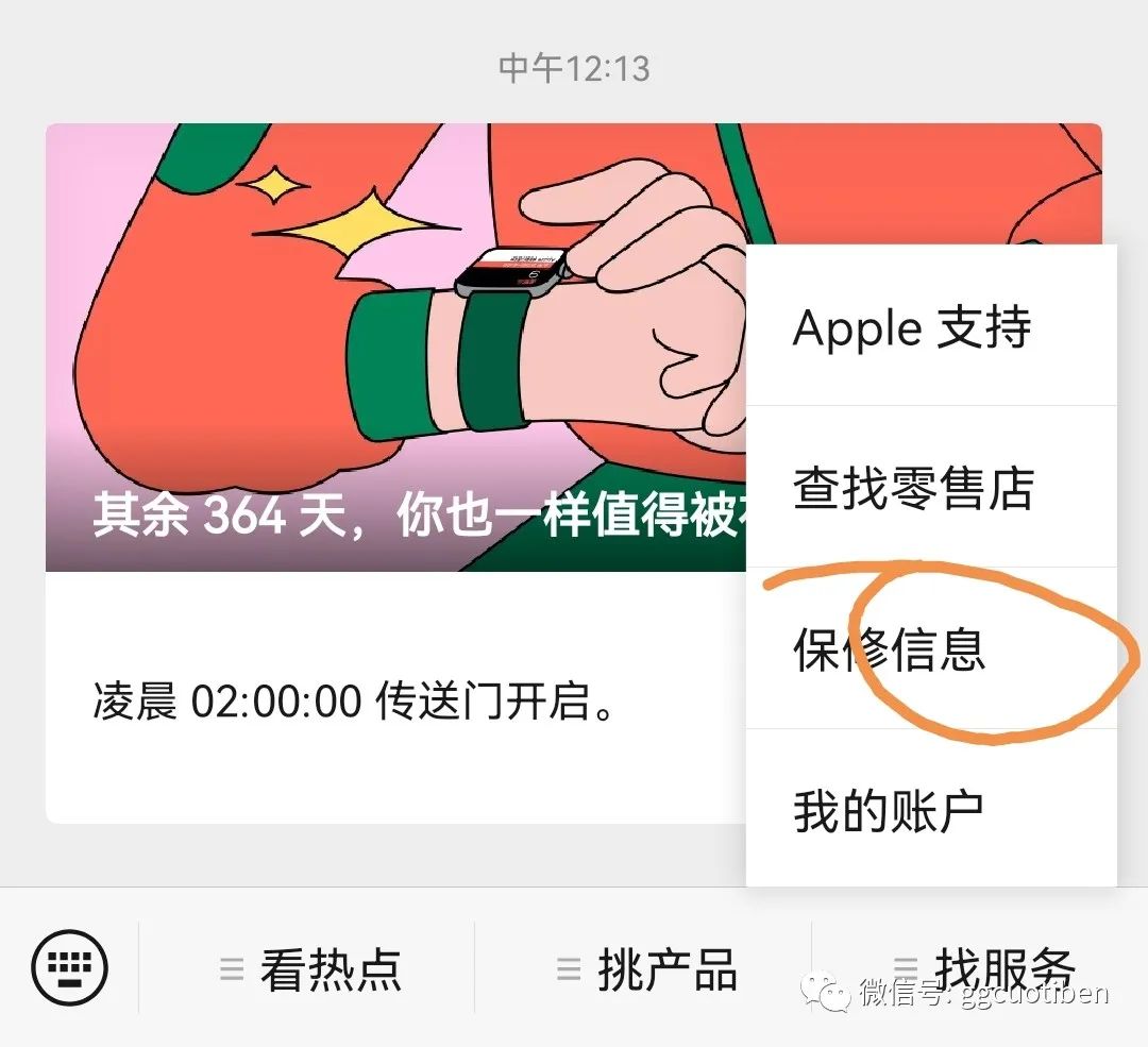 验机报告ipad怎么看,验机怎么知道是否原装