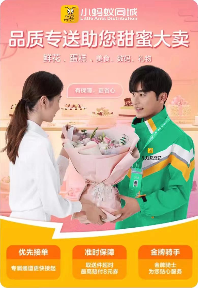 跑腿代办乐跑腿让您生活更便捷,能代理的同城跑腿