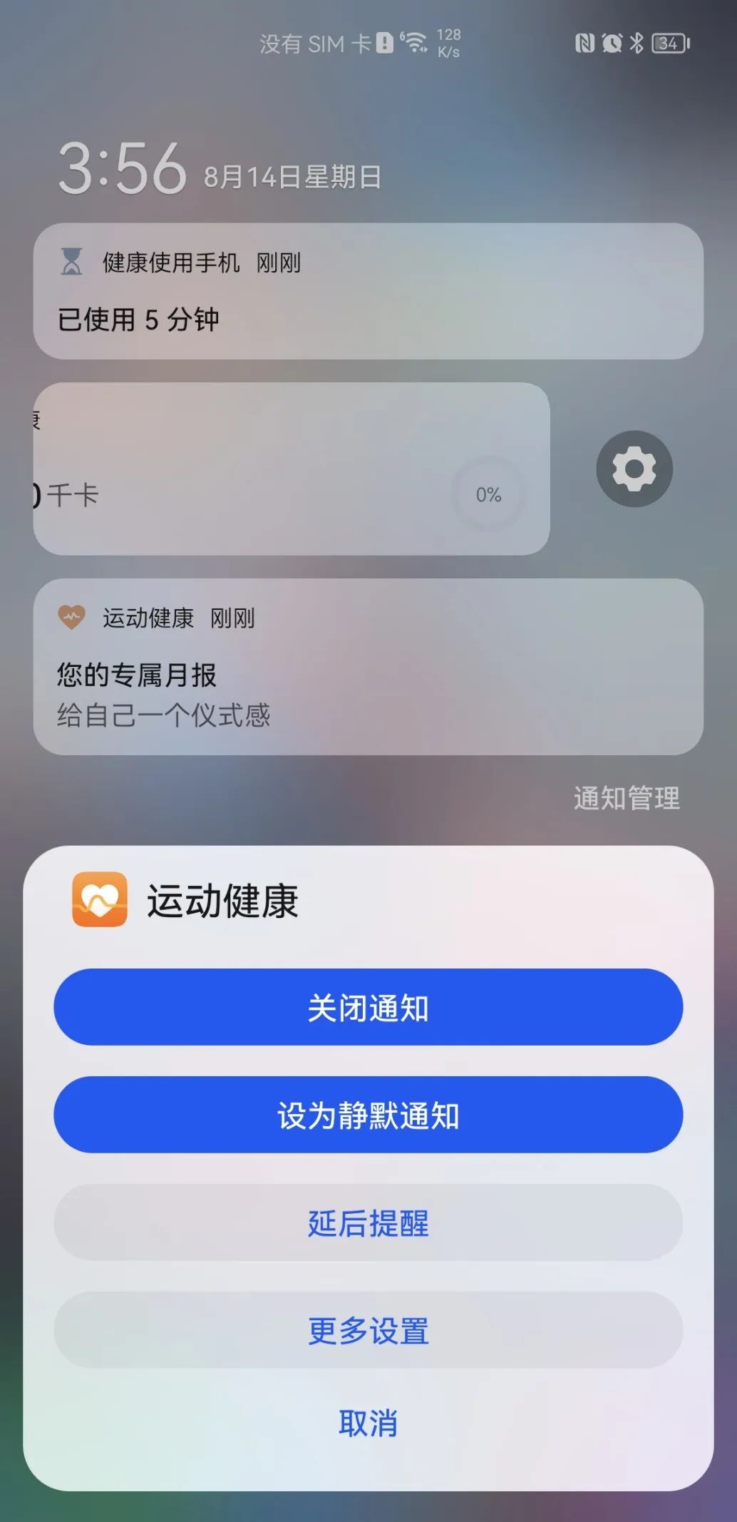如何降低苹果手机耗电,手机耗电快教你一招一键快速解决