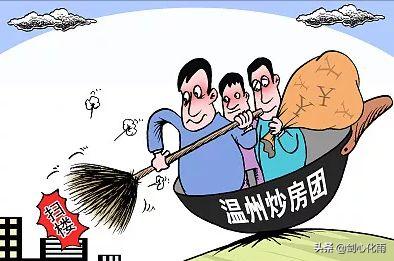 韭菜收割机，温州帮的前世今生