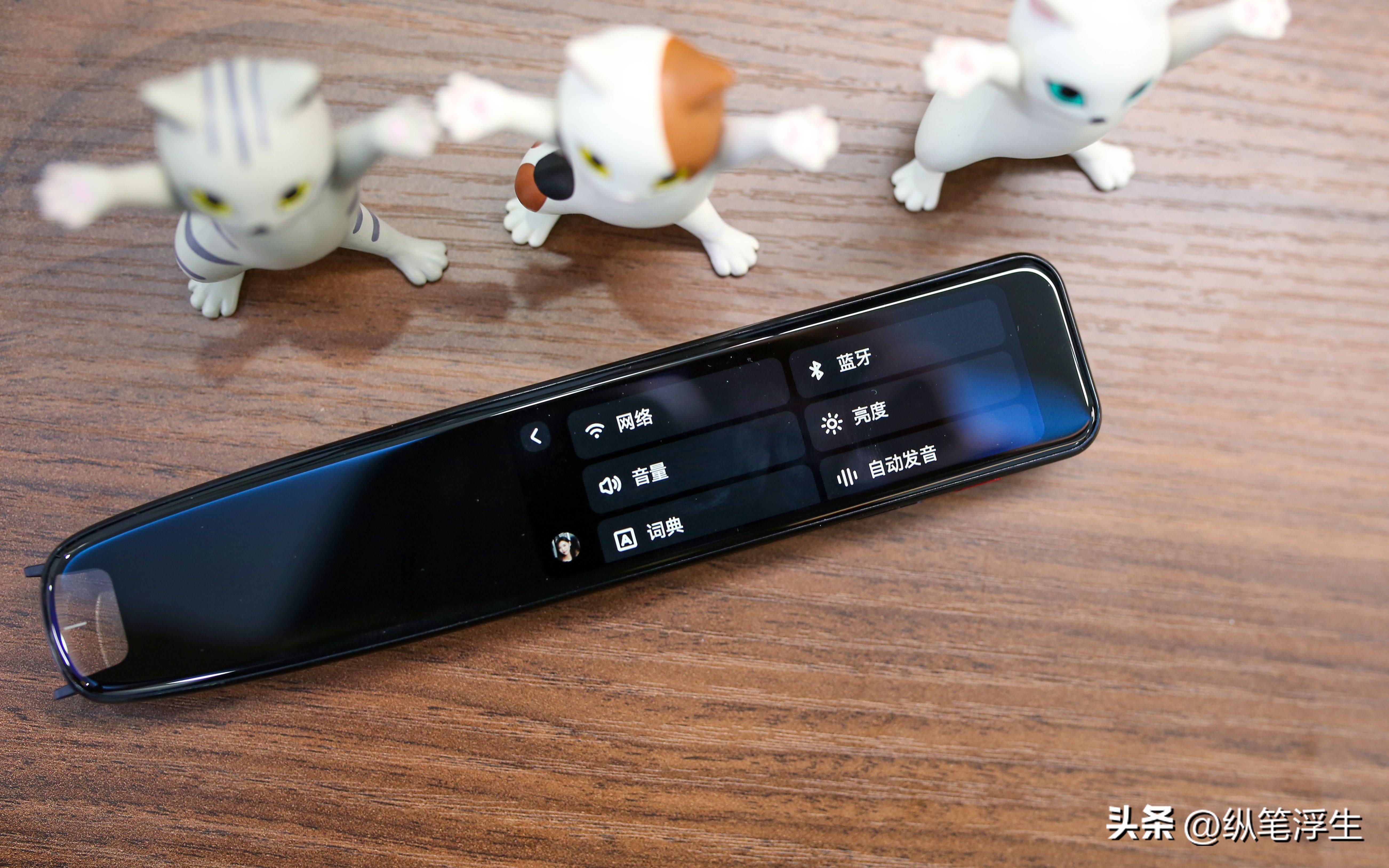 有道英语词典笔学英语有效果吗,有道词典笔使用体验